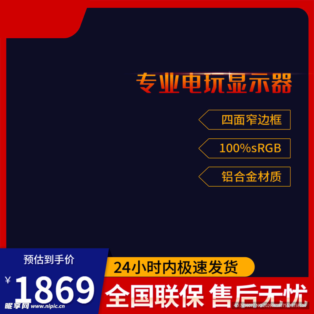 专业电焊机展示优惠促销
