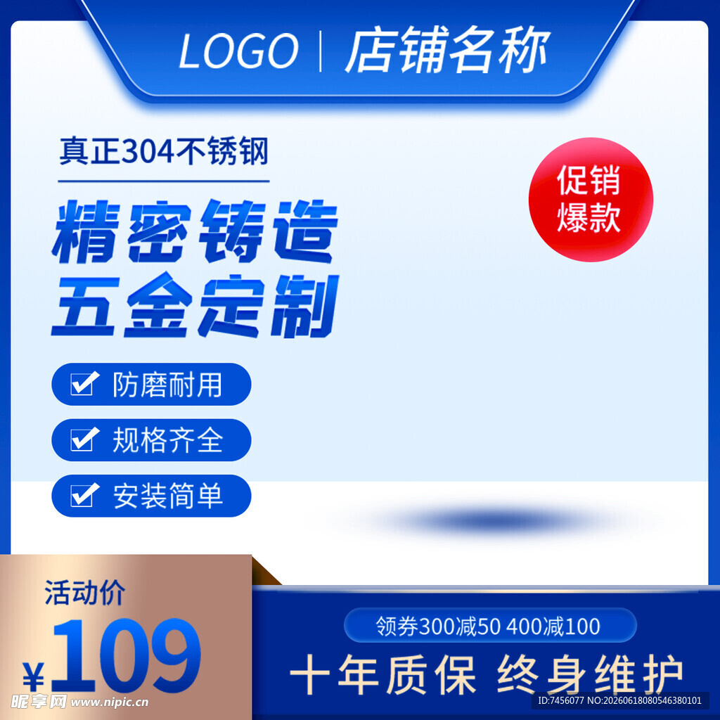 精密铸造件可五金定制