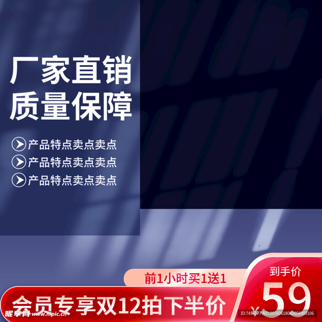 厂家直销品质灯具优惠购