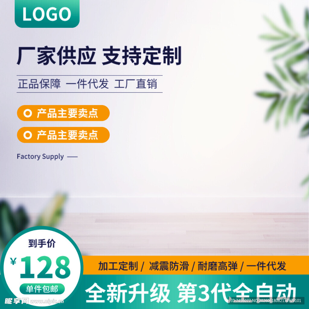 厂家供应三代自动产品特惠
