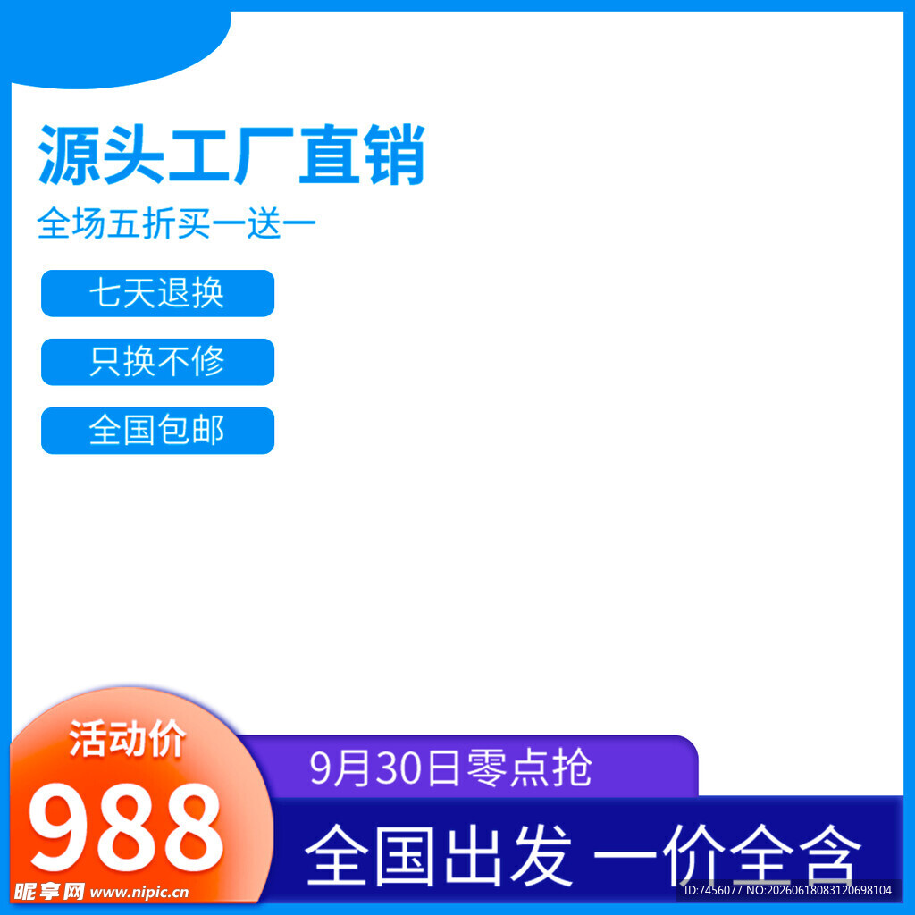 源头工厂直销水龙头特惠