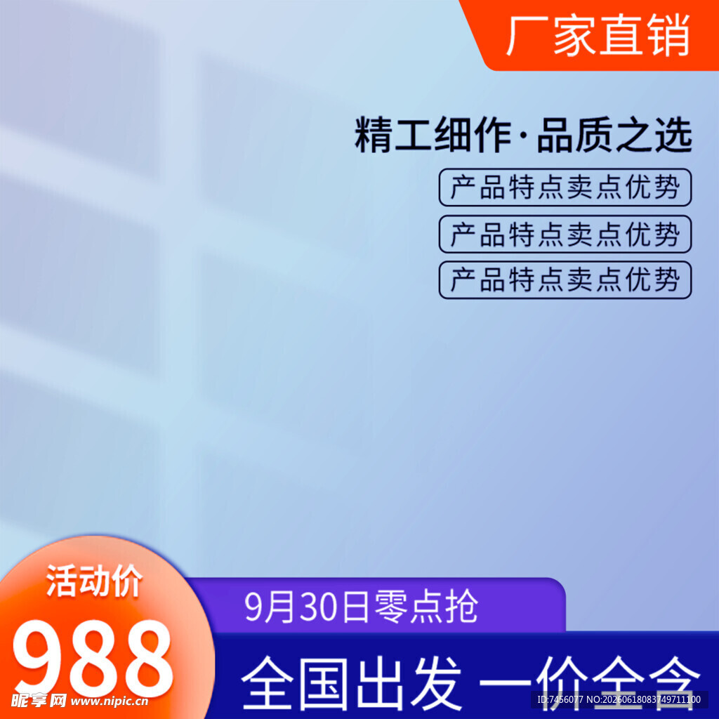 厂家直销精工制作家具特惠