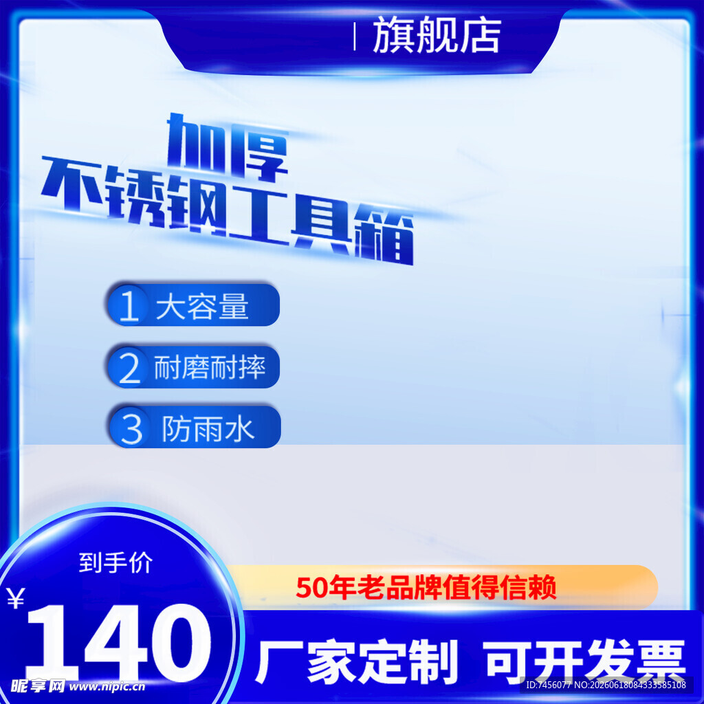 加厚不锈钢水箱促销