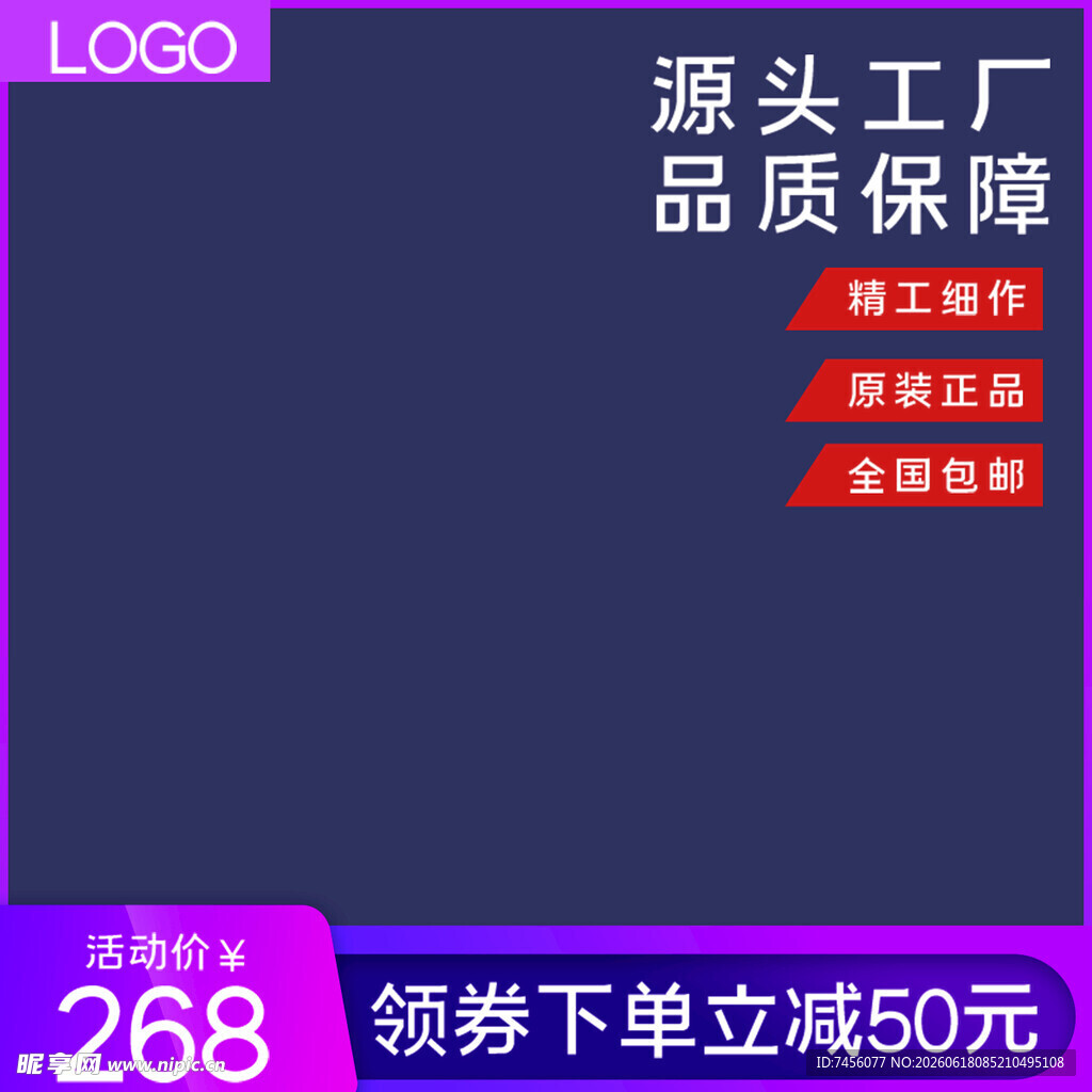 源头工厂品质保障促销价