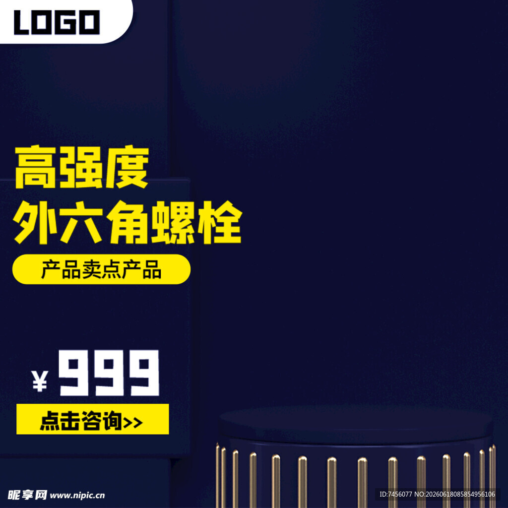 高强度外六角螺栓特惠价