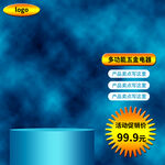 抢购超值优惠来袭