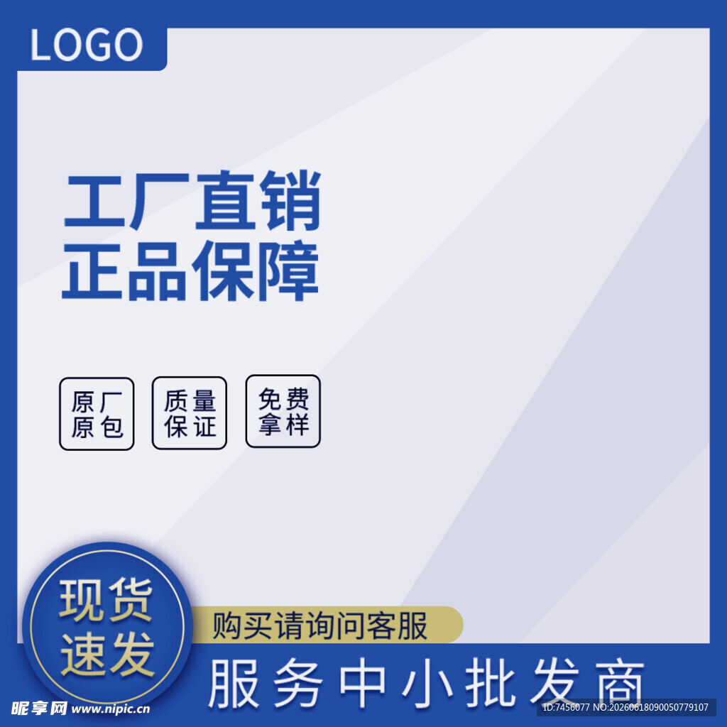 工厂直销服装批发服务