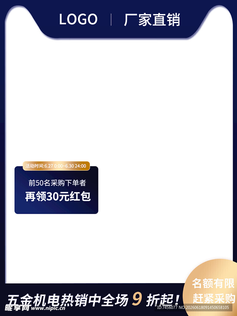 厂家直销商务办公文化用品