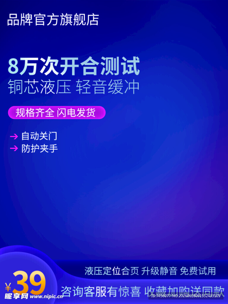 品牌官方换新店优惠活动