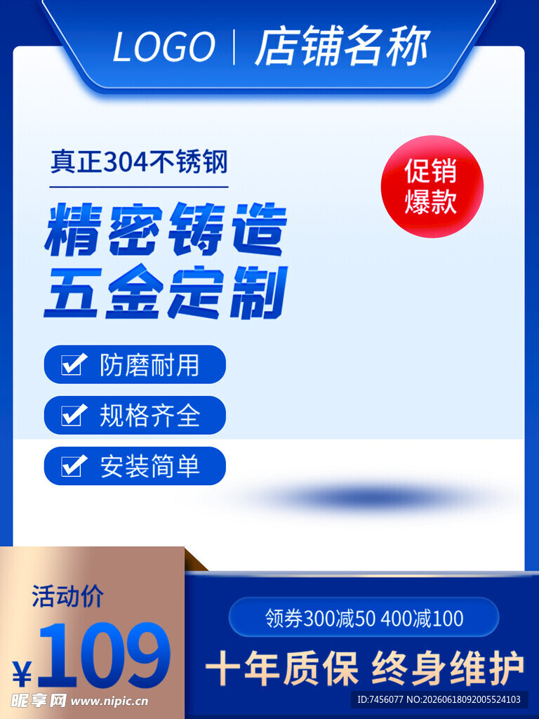 精密锌铜五金定制优惠中