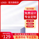 电商店铺促销优惠设计服务