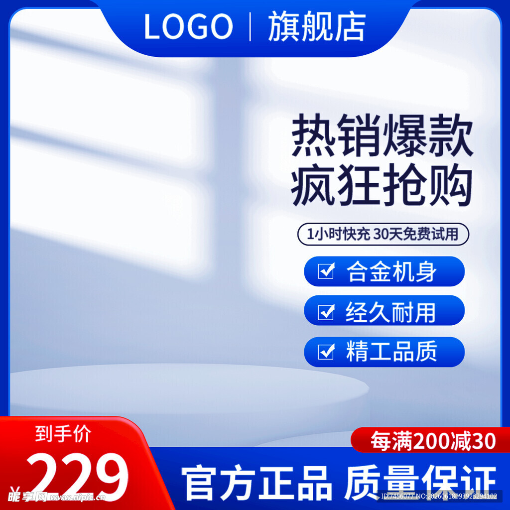 浴室置物架热卖