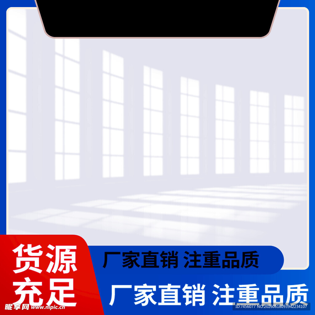 宽敞明亮的室内空间场景