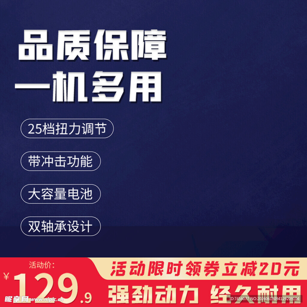 多功能电器品质与优惠兼具