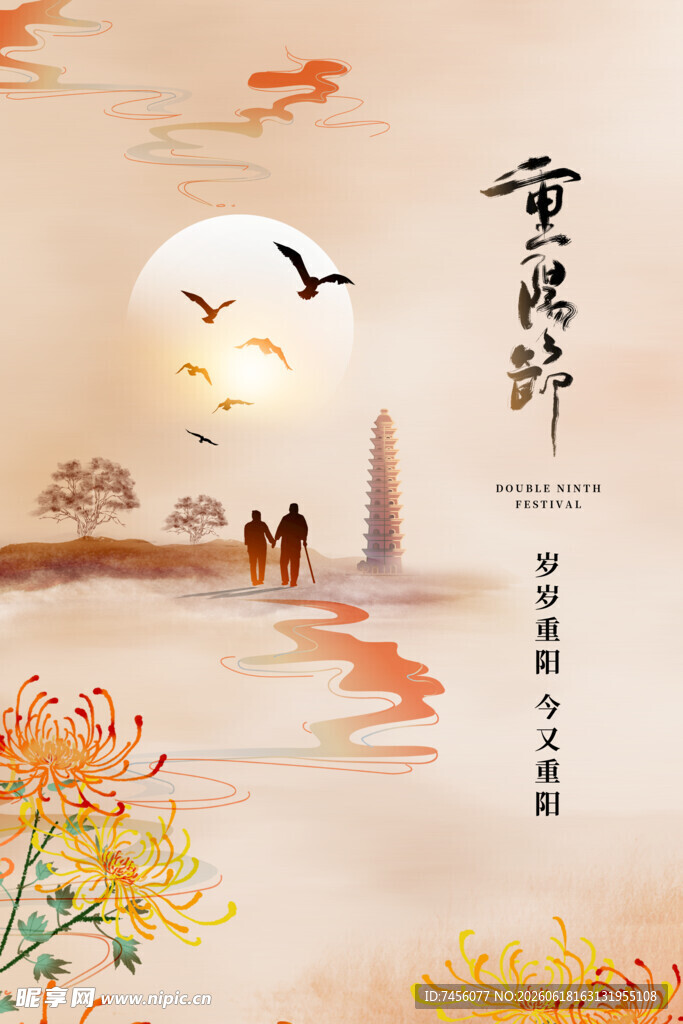 重阳节雪落时节共赏诗意美景