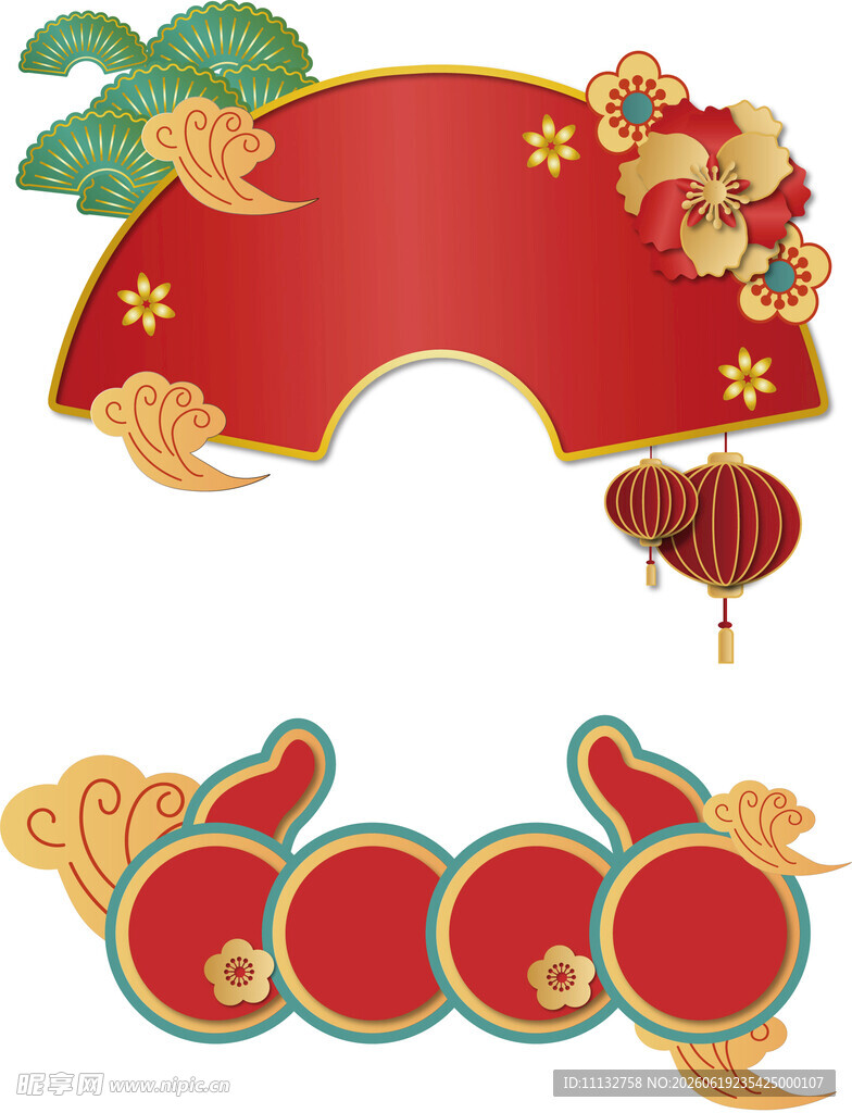 中国风祥云边框