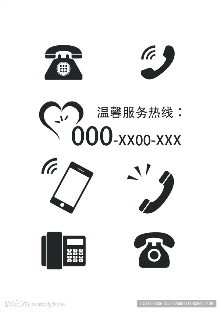 电话相关服务图标集合