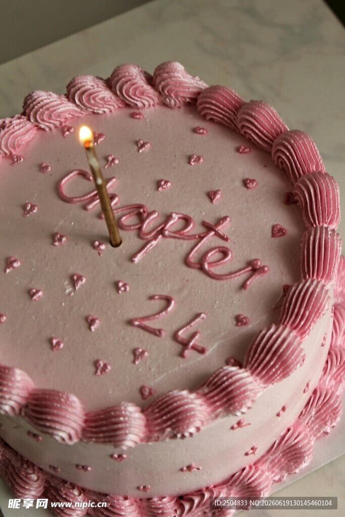 粉色生日蛋糕庆祝24岁