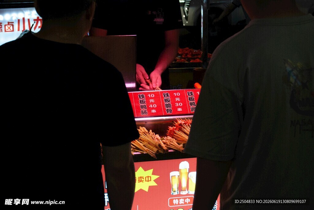 夜市摊位前的热闹场景