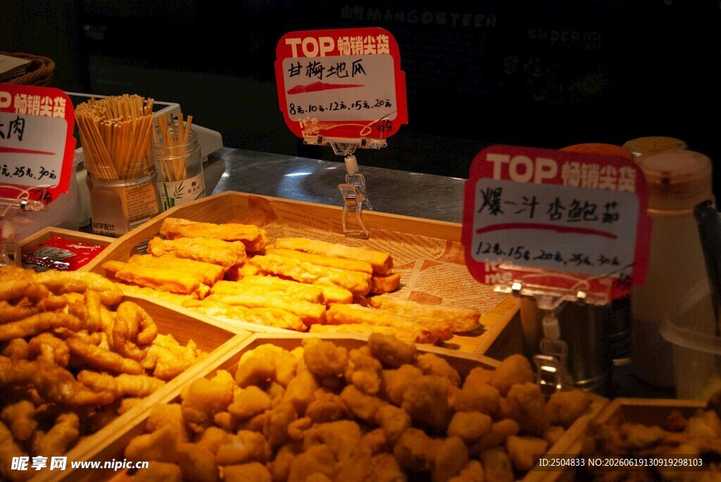 夜市美味小吃摊位展示