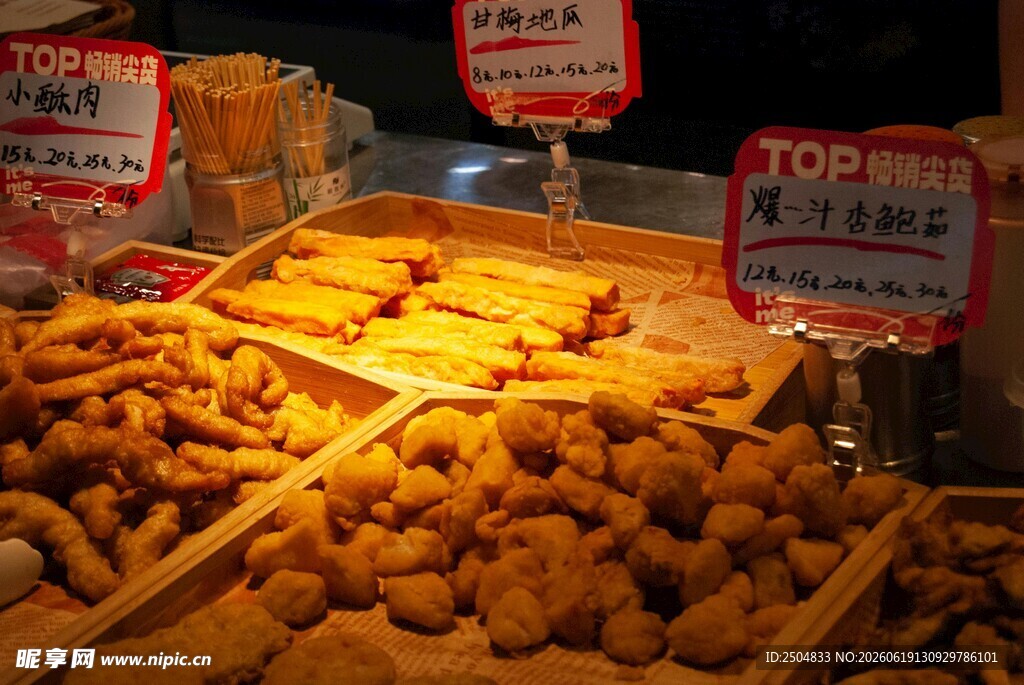 美味点心陈列