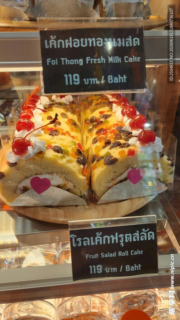 美味多样的展示蛋糕