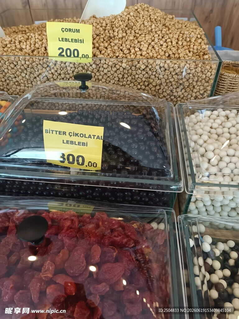 干货 商品 价格牌 展示 食材
