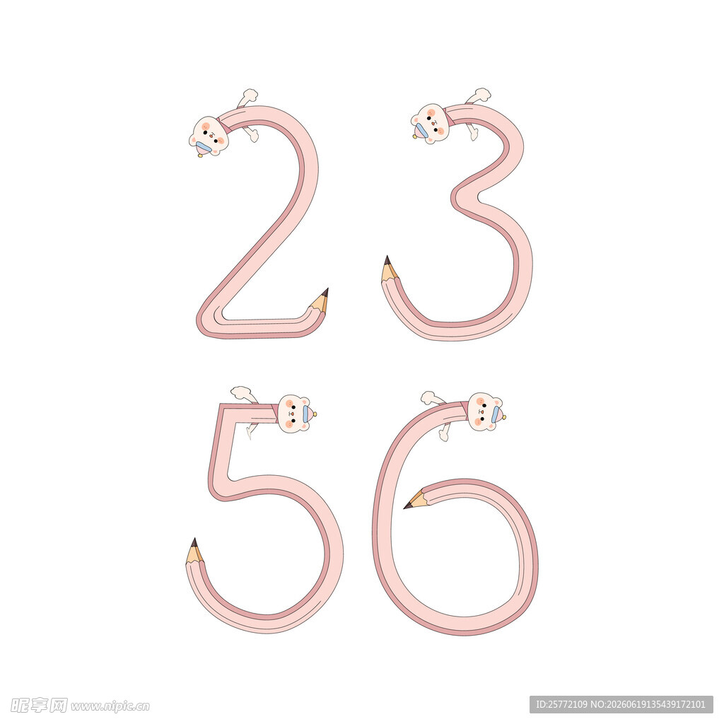 粉色数字造型2356