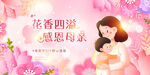 我爱妈妈