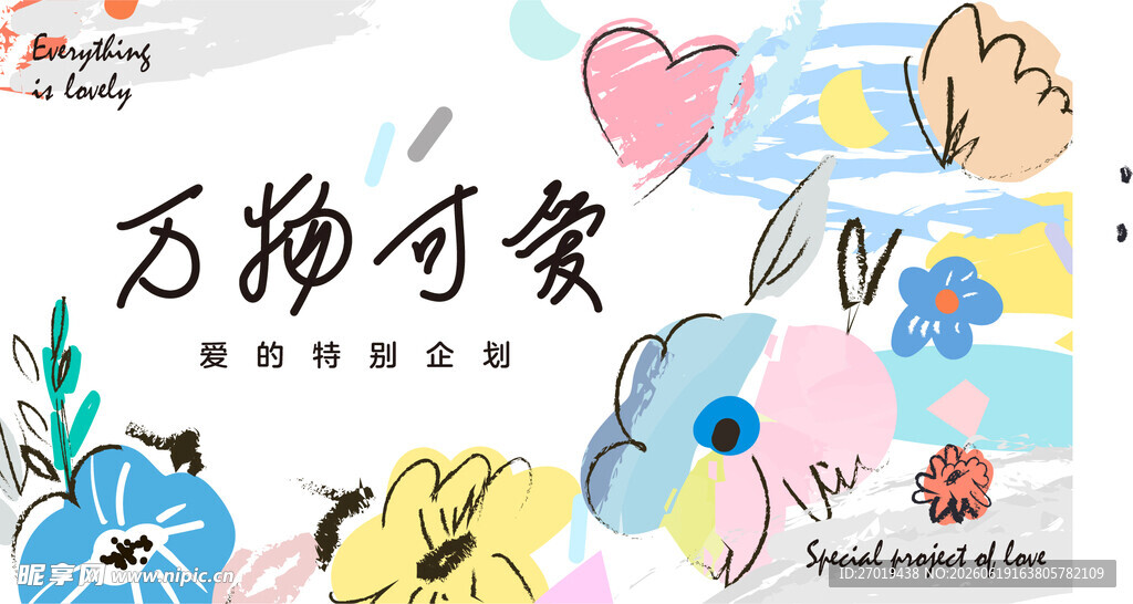 母亲节