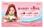 女神节