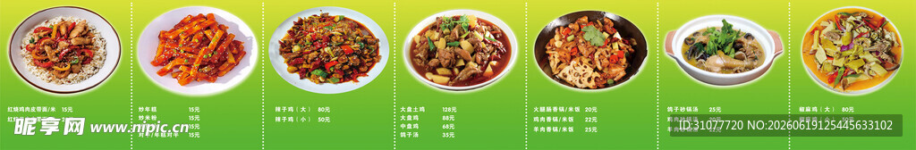 多样美食展示