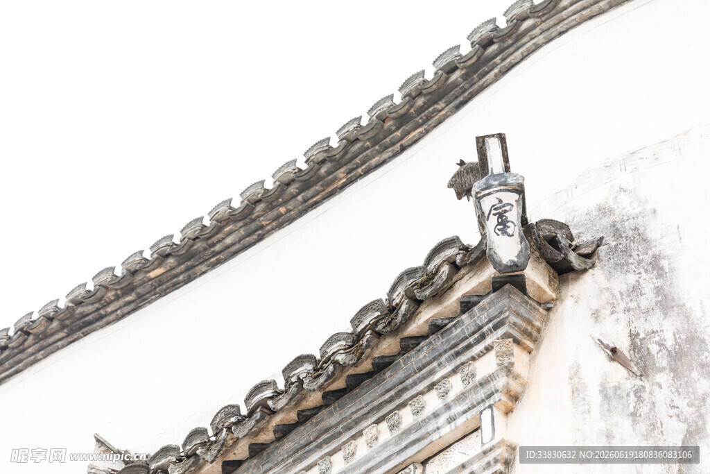 中式古建筑屋檐一角