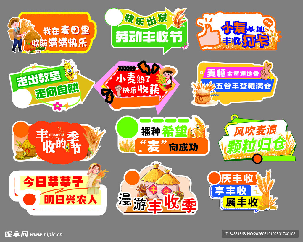 多样促销手举牌展示