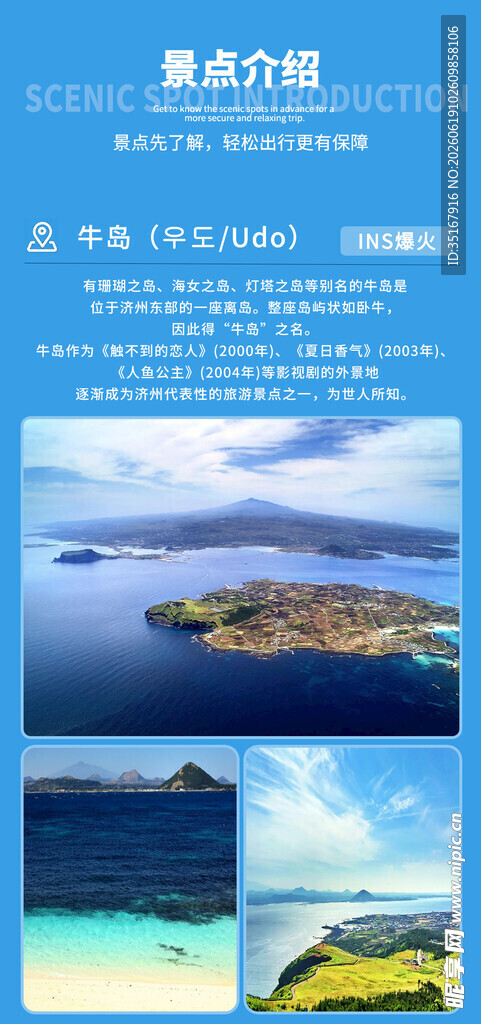 淘宝 详情页 素材