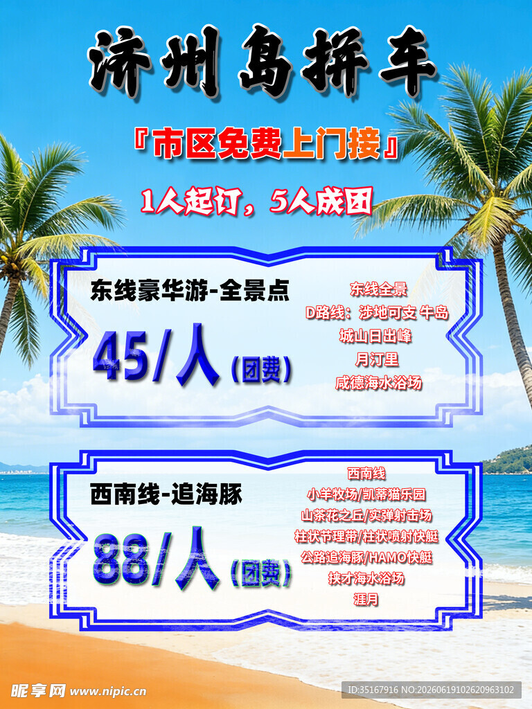 淘宝 详情页 素材