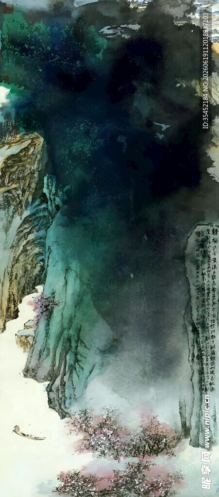 水墨山水图