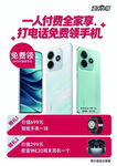 亚太比邻