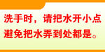 小贴士