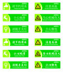 温馨提示