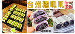 糯叽叽