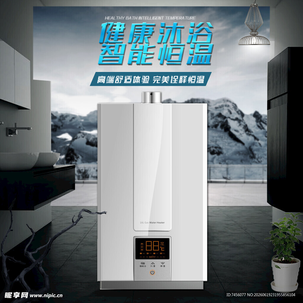 智能热泵烘干机展示