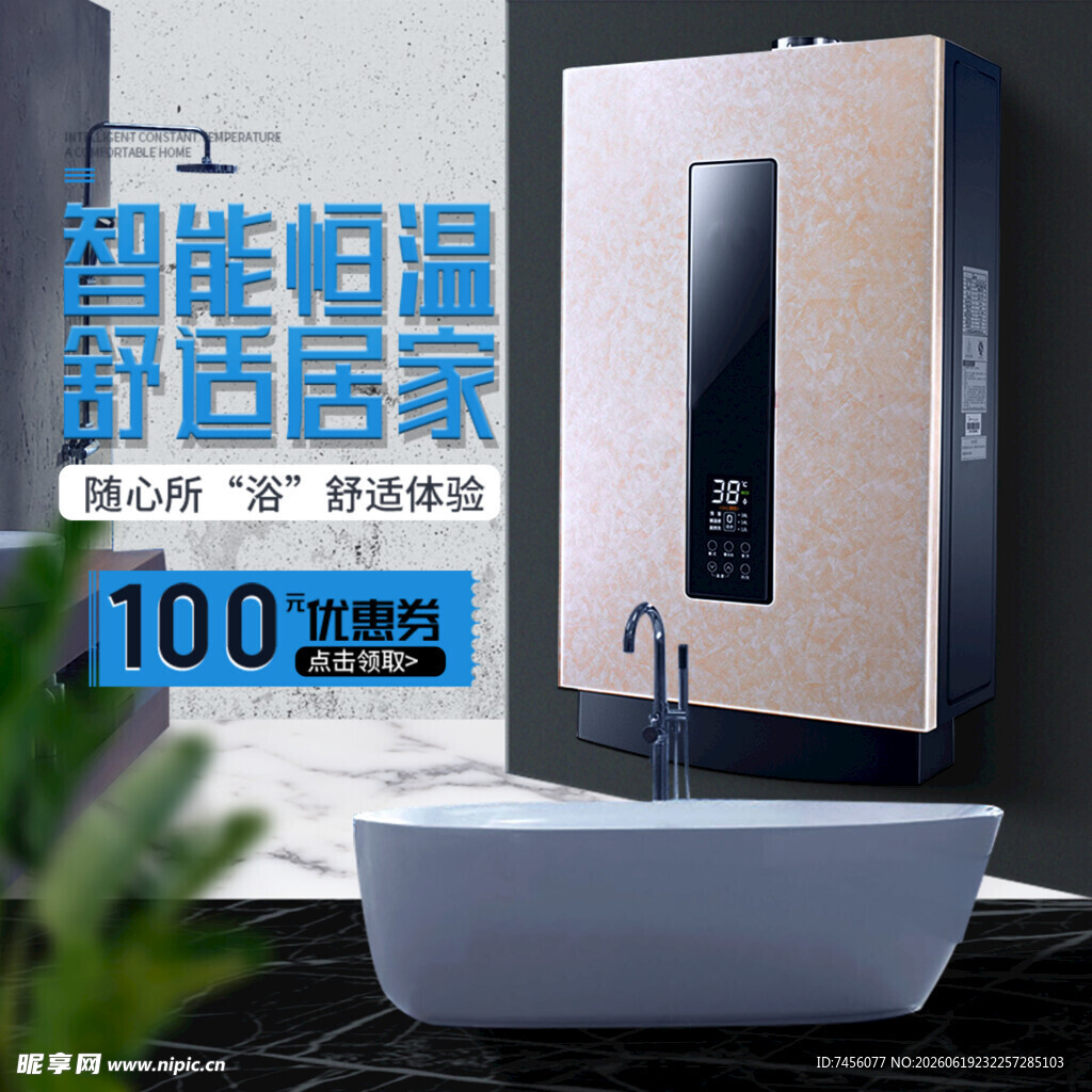 智能浴室柜开启智慧生活