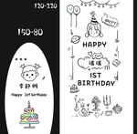 宝宝一岁生日派对装饰背景墙
