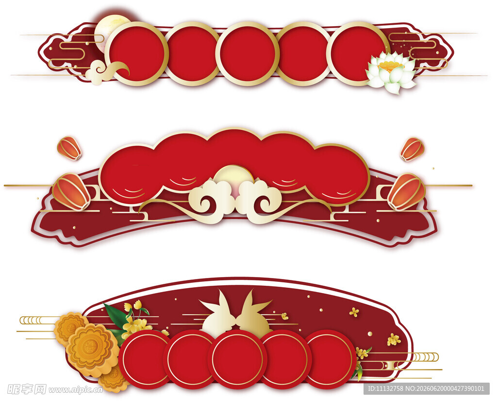 中式边框节日框架