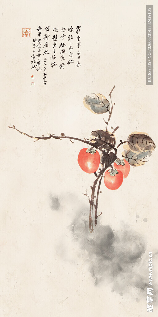 柿柿如意装饰画