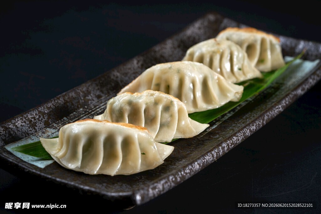 煎饺