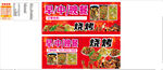 早中晚餐
