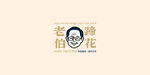 蹄花logo 蹄花标志设计 