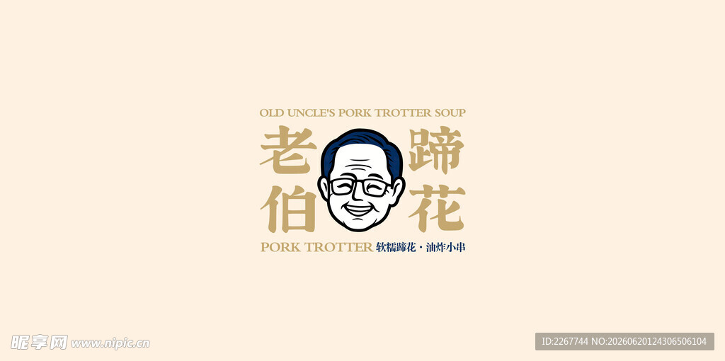 蹄花logo 蹄花标志设计 